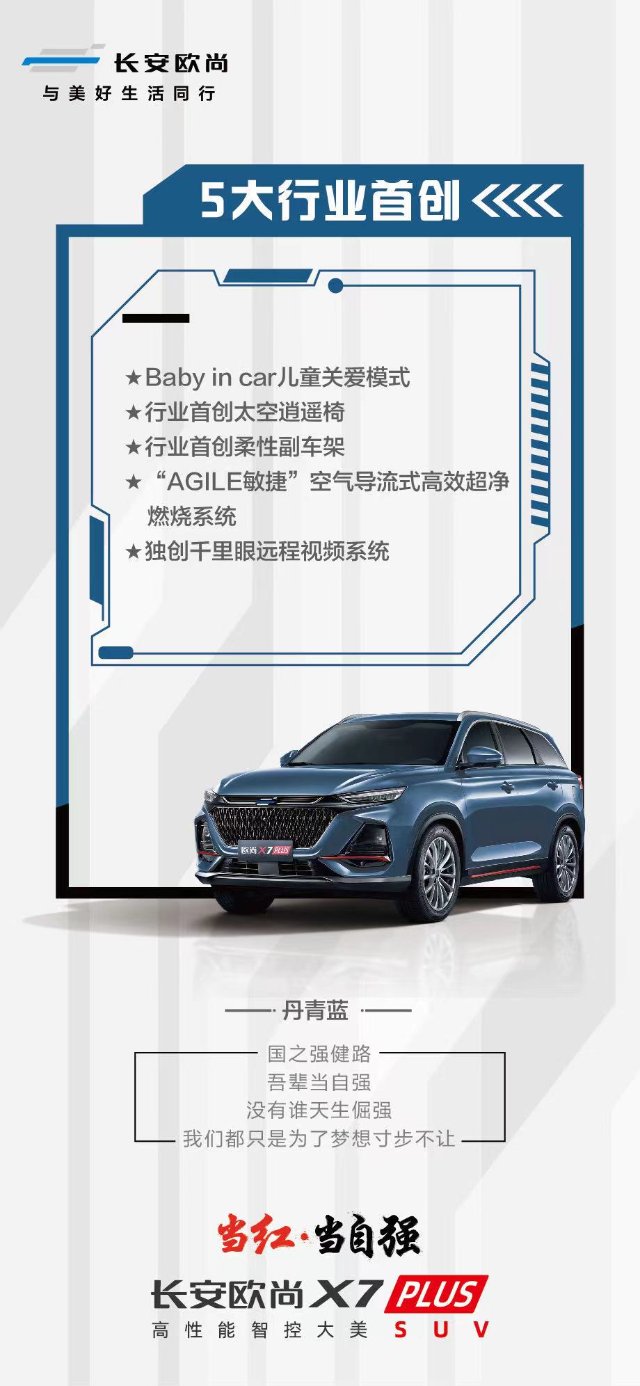 0824 欧尚4.jpg 0824 欧尚4.jpg