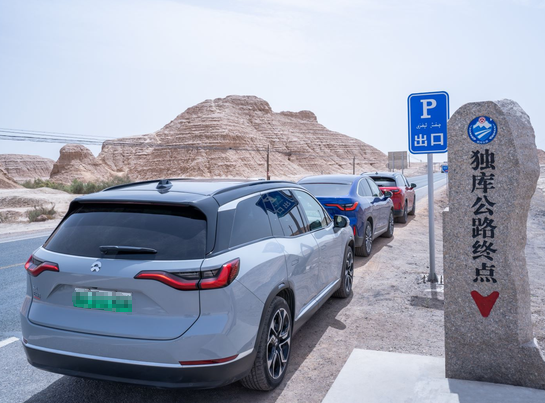 1009 新能源8-2.png