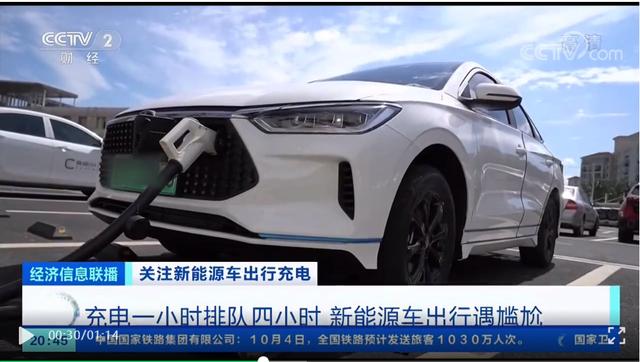 1009 新能源1.jpeg