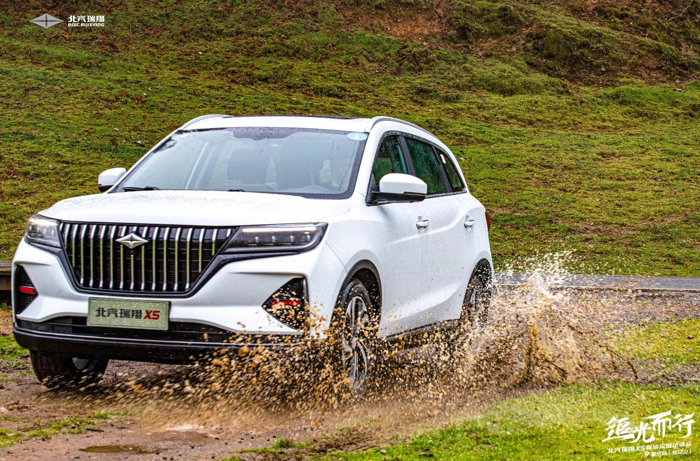 0117 北汽瑞翔2-1.png