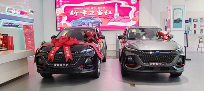 0124 欧尚1-1.png 0124 欧尚1-1.png