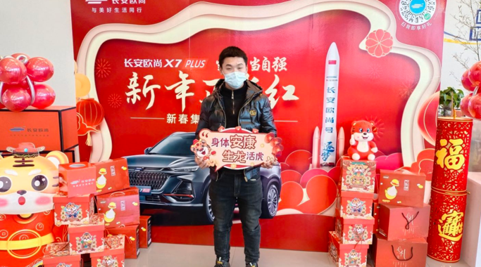 0124 欧尚4-1.png 0124 欧尚4-1.png