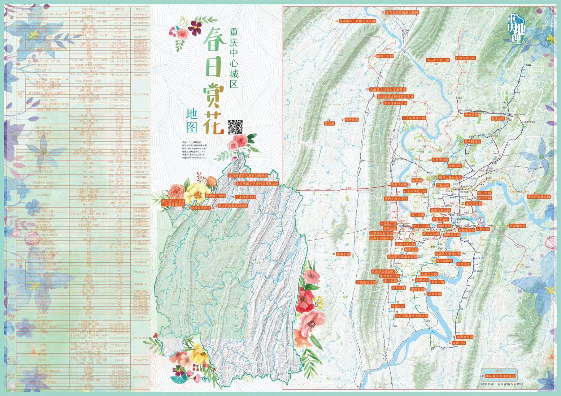 微信图片_20220303181339.jpg 微信图片_20220303181339.jpg